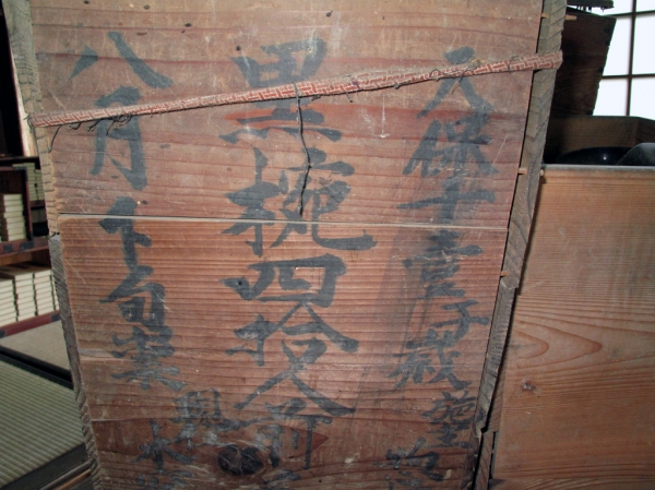 江戸期の漆器.jpg